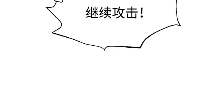 第164话 第18页