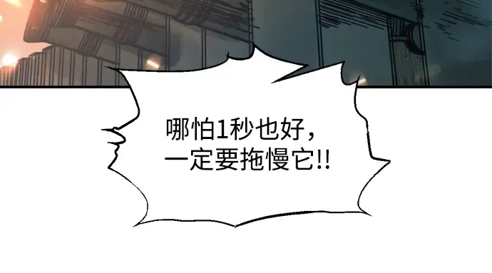 第164话 第22页