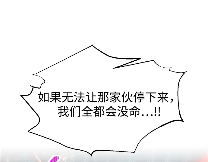 第164话 第23页