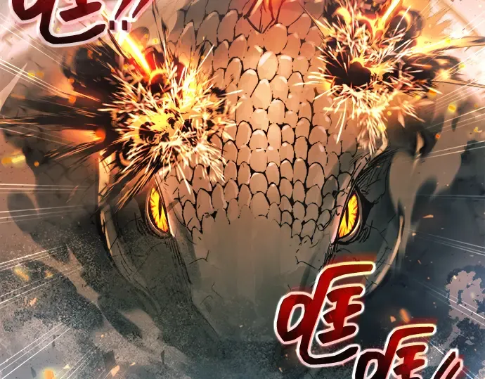 第164话 第25页