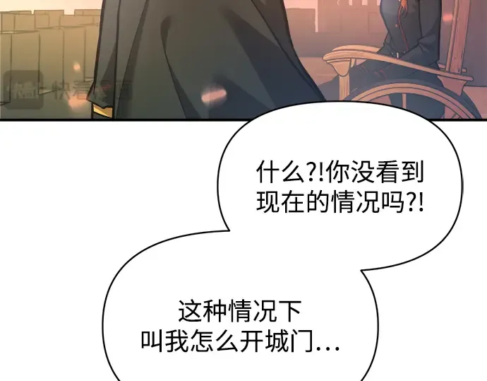 第164话 第29页