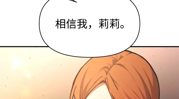 第164话 第34页