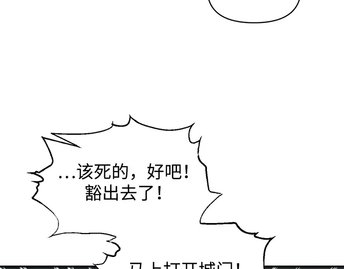 第164话 第36页