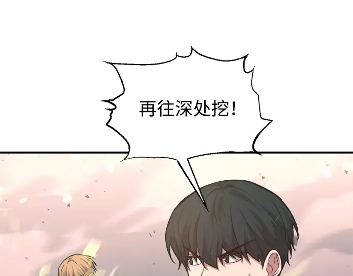 第164话 第43页