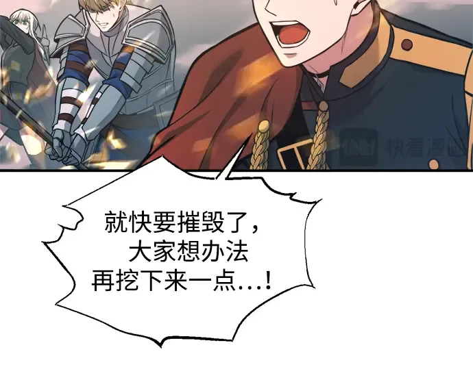 第164话 第44页