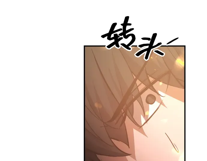 第164话 第45页