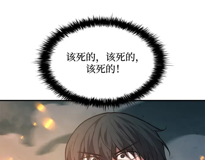 第164话 第51页