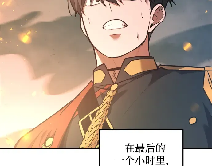 第164话 第52页