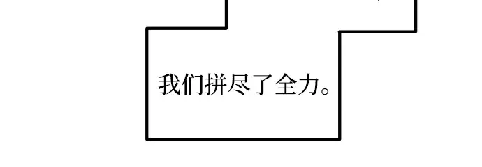 第164话 第53页