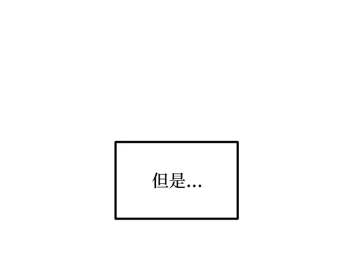 第164话 第54页