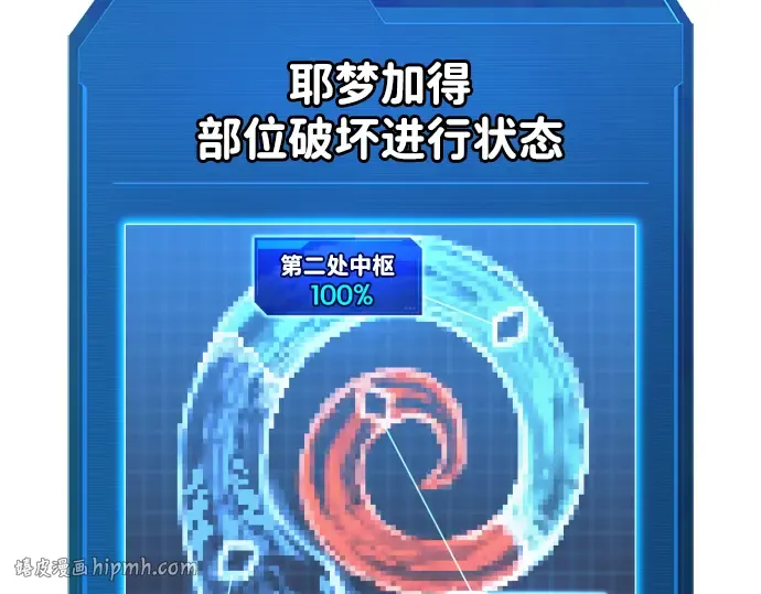 第164话 第56页