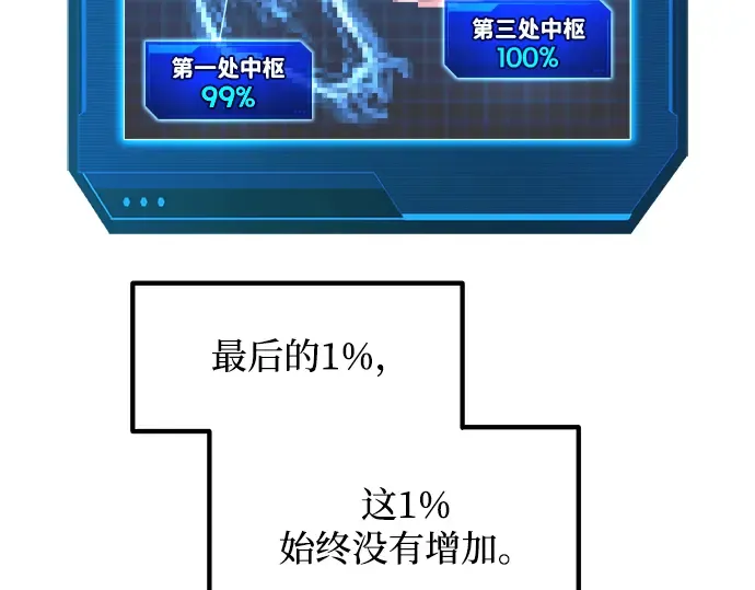 第164话 第57页