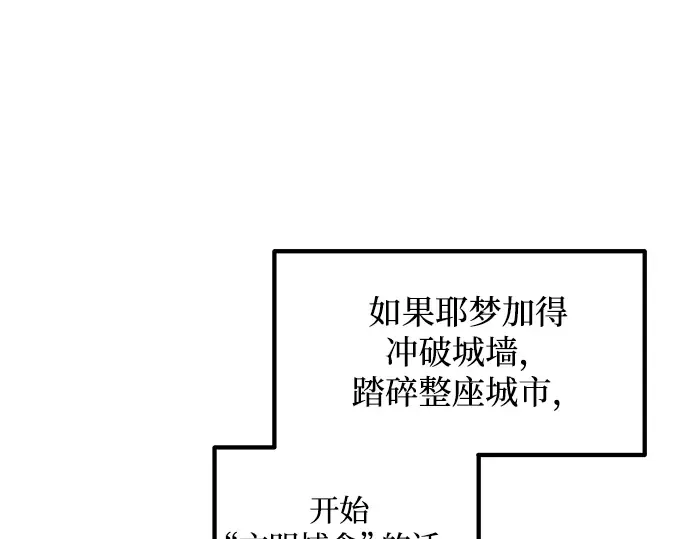 第164话 第59页