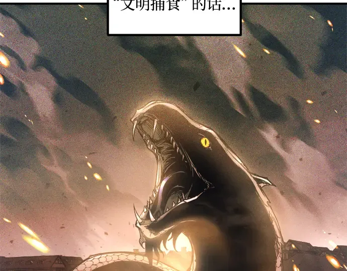 第164话 第60页