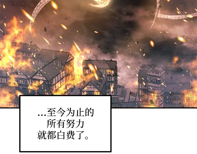 第164话 第61页