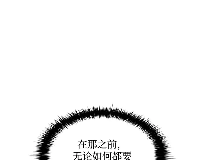 第164话 第69页