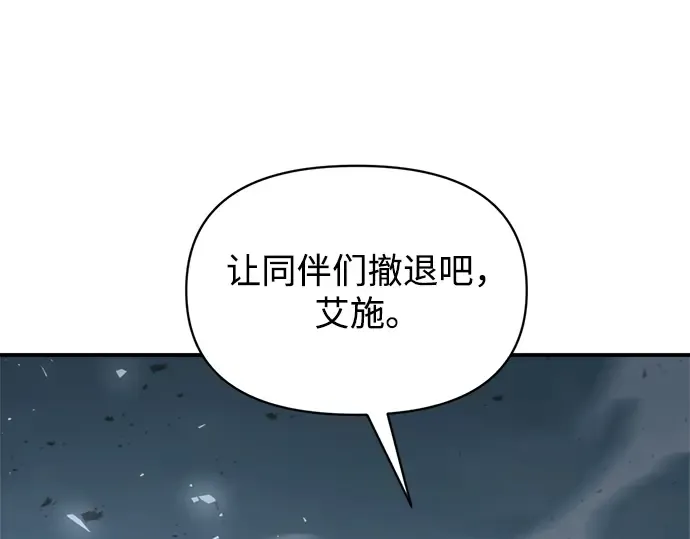 第164话 第71页