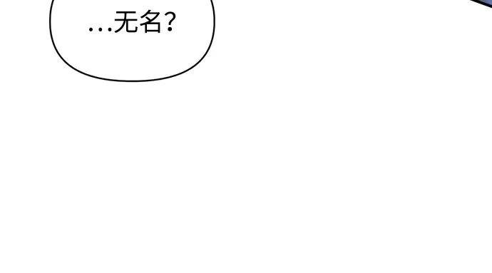 第164话 第74页