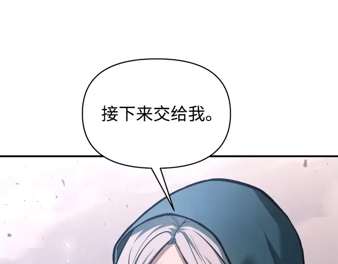 第164话 第75页
