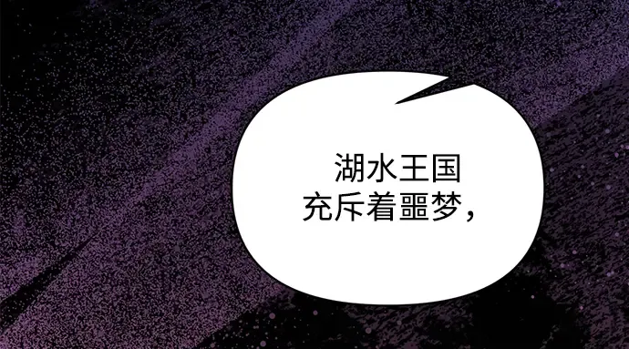 第164话 第78页