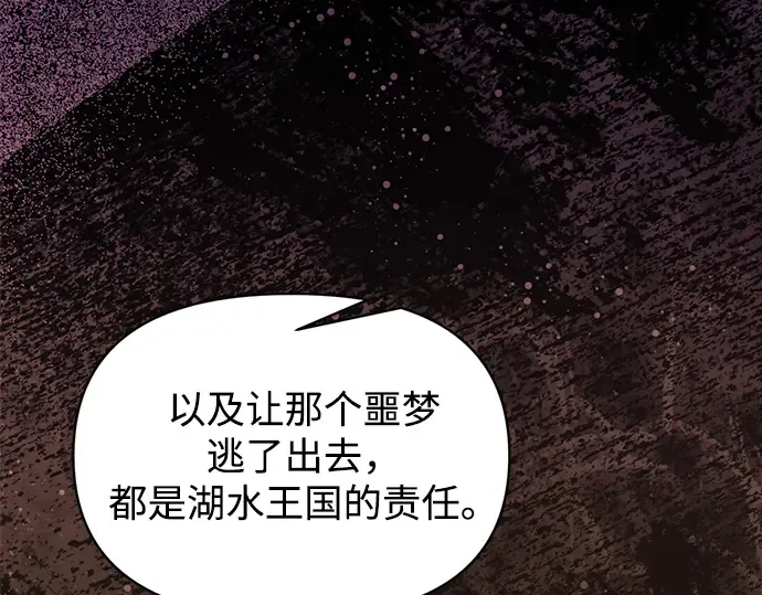 第164话 第79页