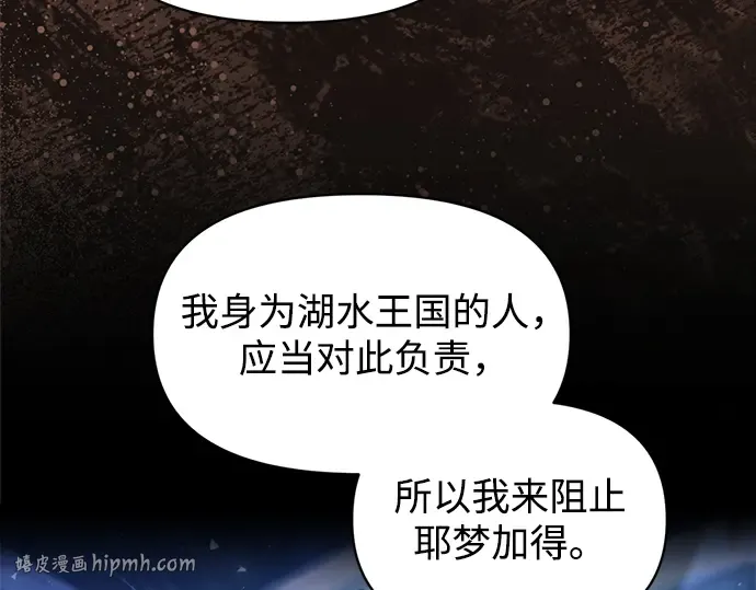 第164话 第80页