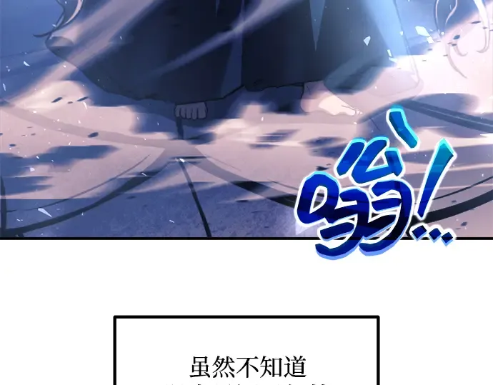 第164话 第83页
