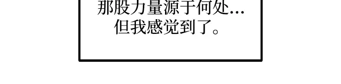 第164话 第84页