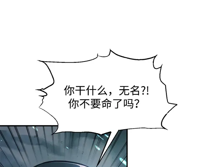 第164话 第90页