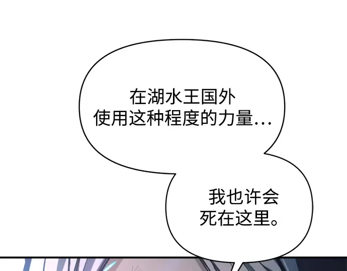 第164话 第93页