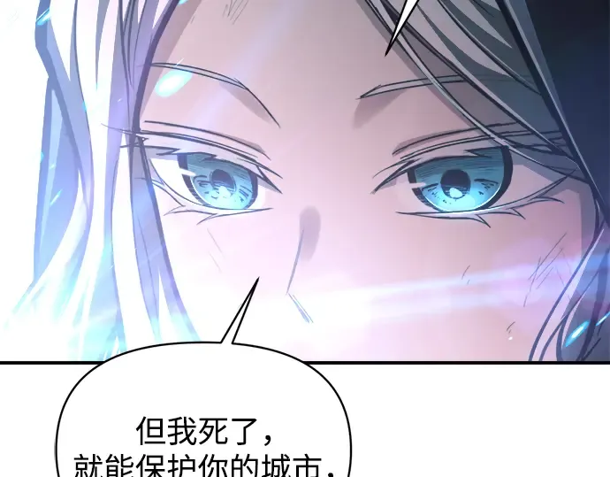 第164话 第94页