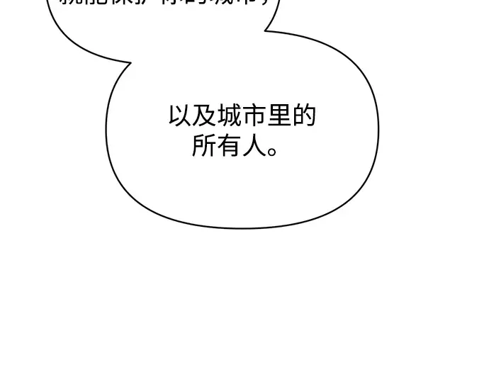 第164话 第95页