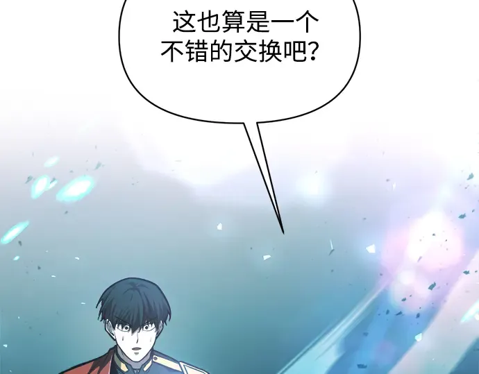 第164话 第97页