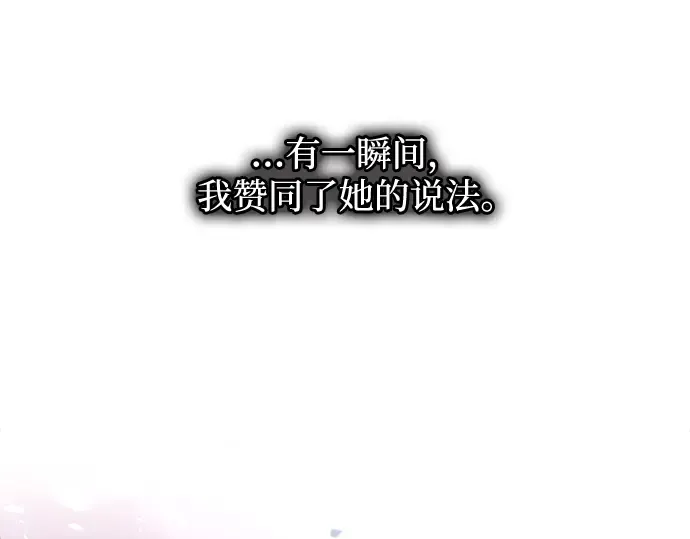 第164话 第101页