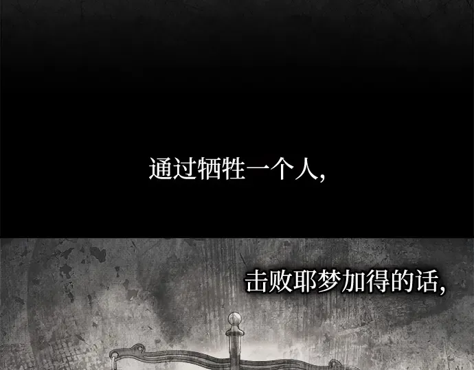 第164话 第105页