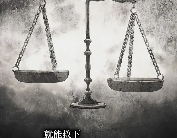 第164话 第106页