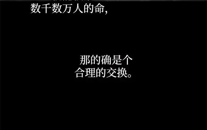 第164话 第107页