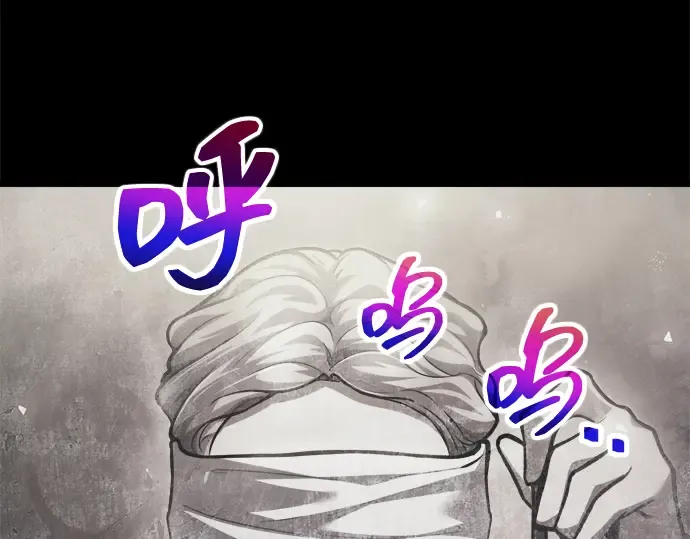 第164话 第108页