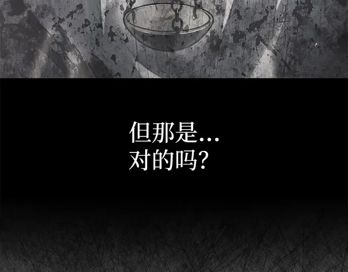 第164话 第110页