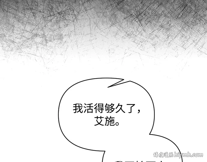 第164话 第112页