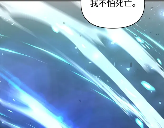 第164话 第113页