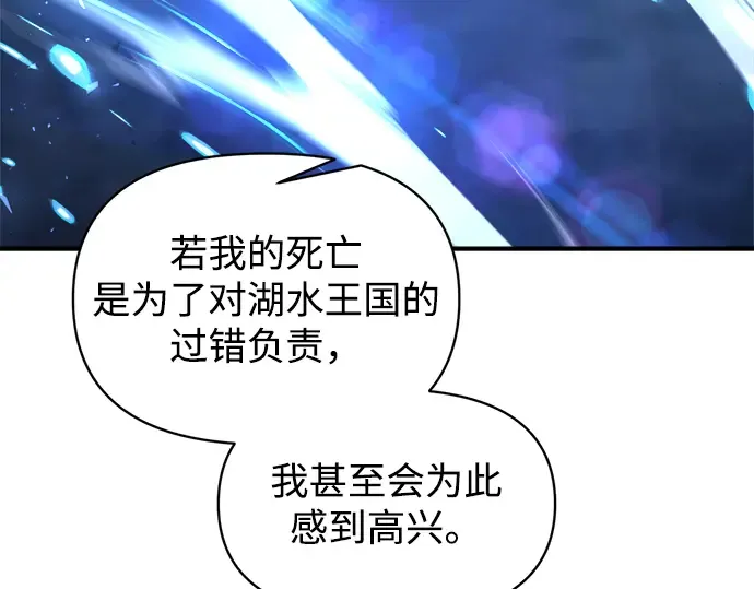 第164话 第114页