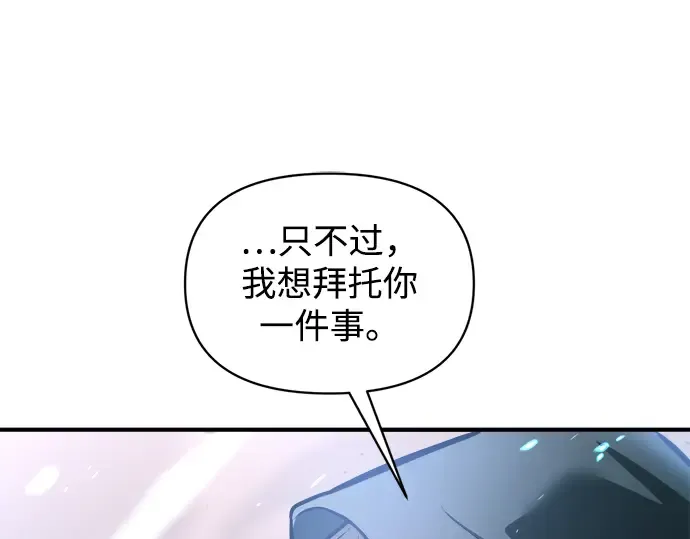 第164话 第116页