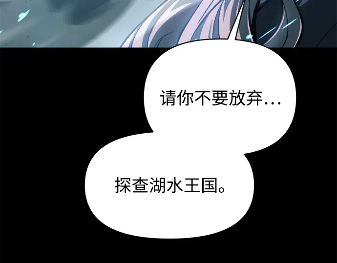 第164话 第118页