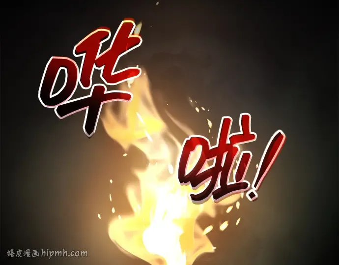 第164话 第120页