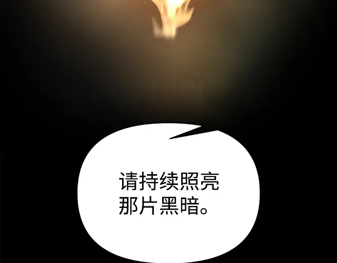 第164话 第121页