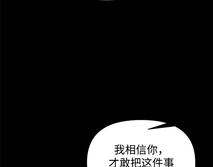 第164话 第122页