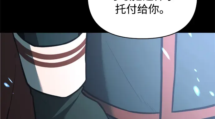第164话 第123页
