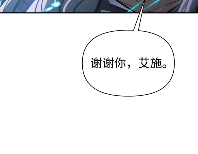第164话 第130页