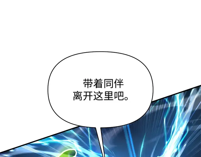 第164话 第132页